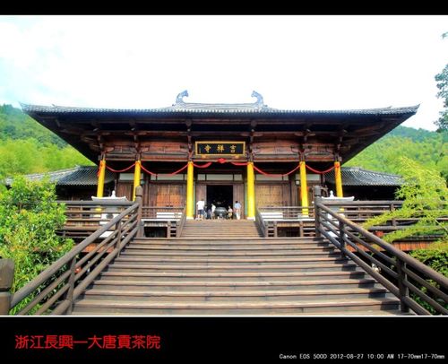 新建的大唐贡茶院中,吉祥寺作为其主体建筑之一,是有深刻含义的.