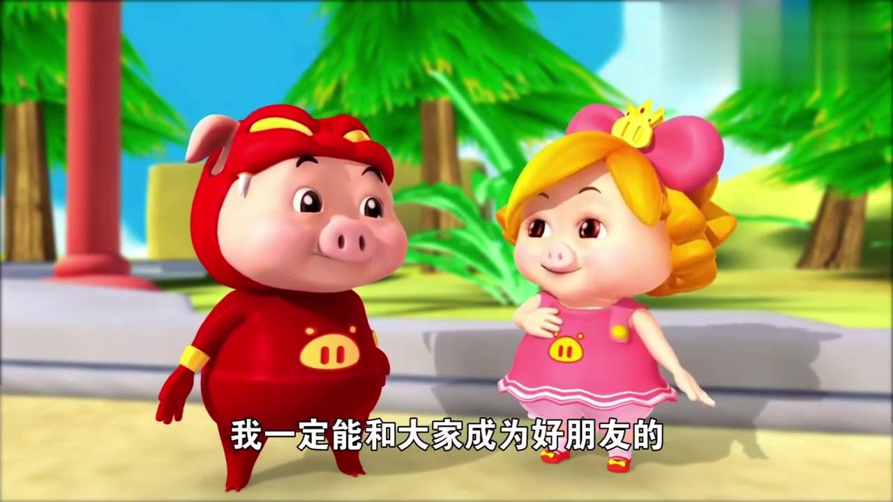 动漫壁纸:猪猪侠给菲菲介绍同学,没想到小呆呆以前居然是个高材生