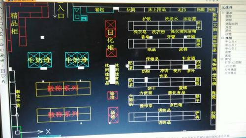 高手帮我规划下小超市的设计图