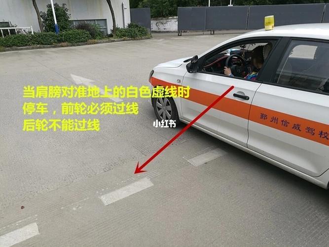 倒库_汽车_道路交通