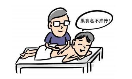 盲人按摩并不像你想的那么简单!