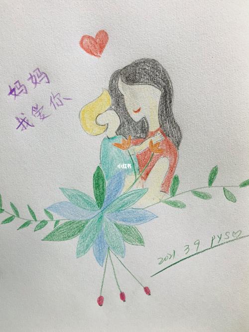 怀抱温暖_画画_文化_绘画