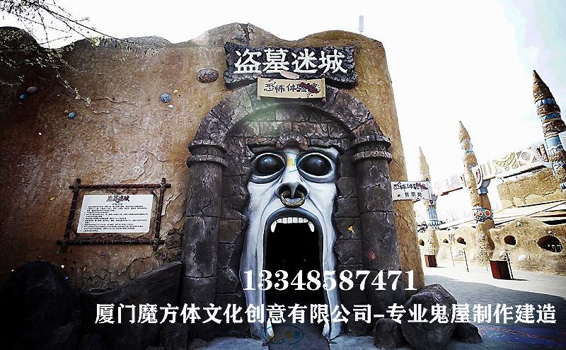 鬼屋制作哪家好-鬼屋门头设计-鬼屋门面制作-鬼屋设计制作厂家-鬼屋