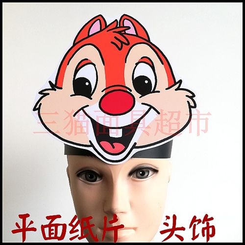 平面纸质舞台道具教具动物野兽面具卡通表演小松鼠头饰b