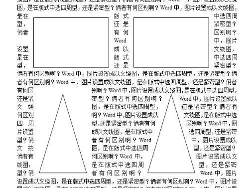 word中,图片设置成以文绕图,是在版式中选四周型,还是