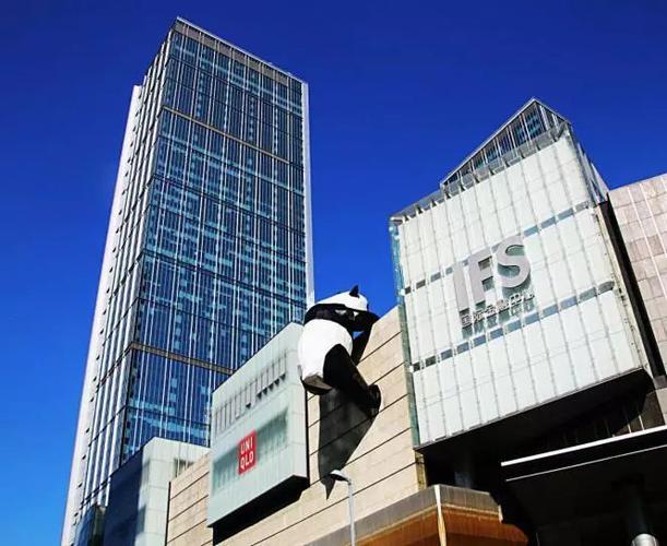 春熙路ifs的标志熊猫