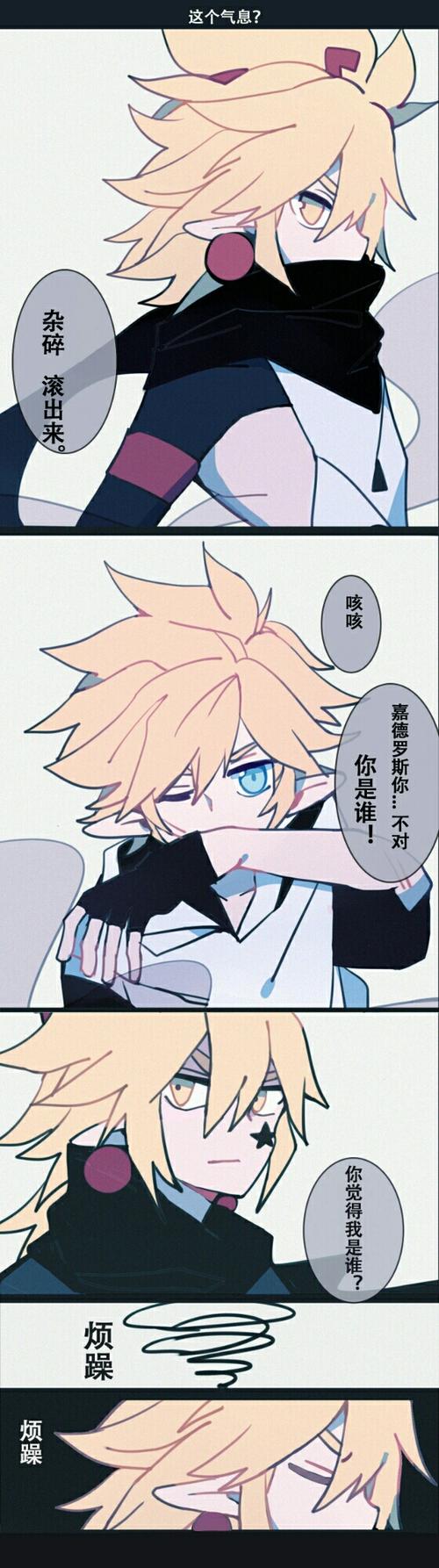 脑一下,旧设嘉(单箭头)金这样的设定.