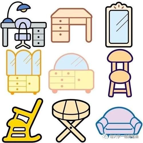 每天学一幅简笔画-60种家庭常见家具简笔画
