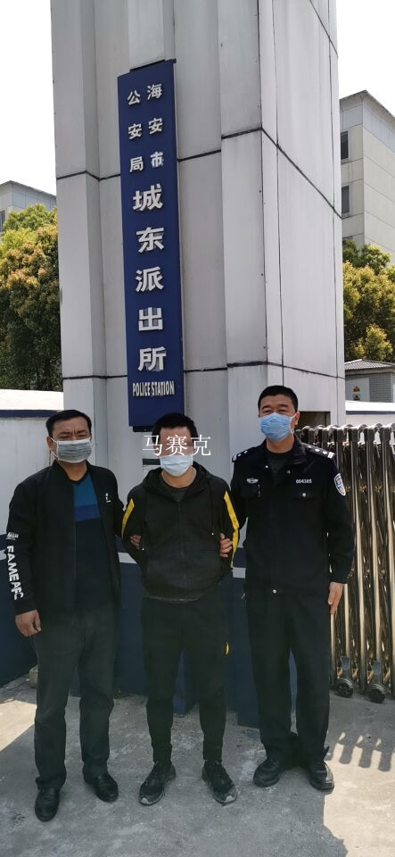 城东派出所民警吴金国抓获在逃犯罪