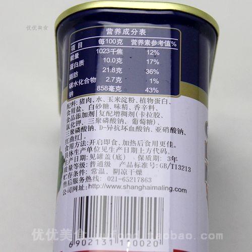 午餐肉猪肉罐头 涮火锅就选 t[北京北京地区] 五金建 品牌:梅林配料