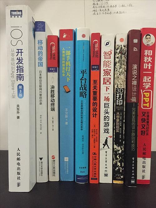 都是科技类书籍,还有两本是讲ppt制作的,书都还不错,也很新.