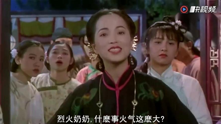 星爷九品芝麻官: 三姑这波吵架, 骂人经典中的经典, 现在很难超越