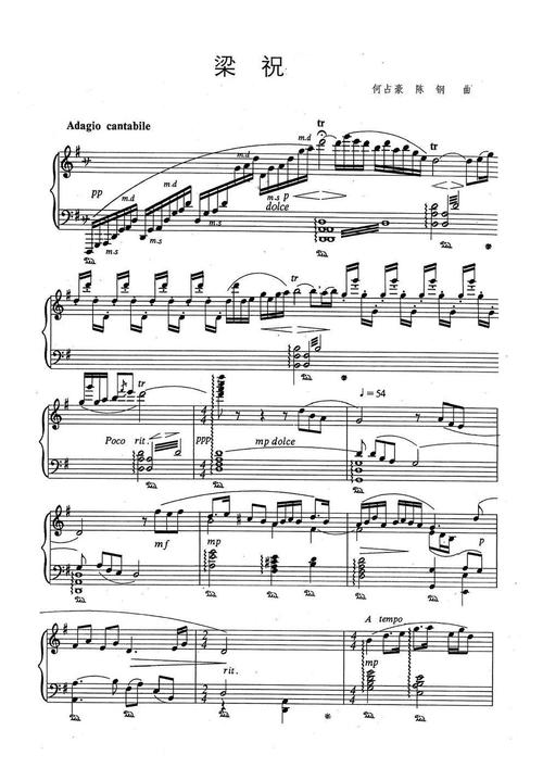 优质 编辑:周舟 时间:2021-07-20 02:13:32  来源:互联网 求梁祝钢琴