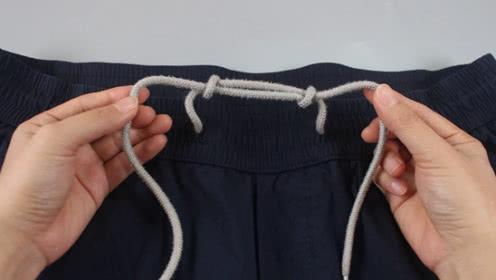 裤子上的绳子怎么打结方法是什么?