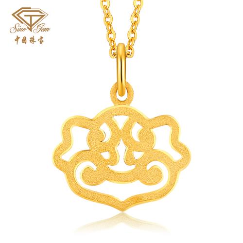 中国珠宝足金999中国风镂空如意黄金吊坠送礼挂坠项链