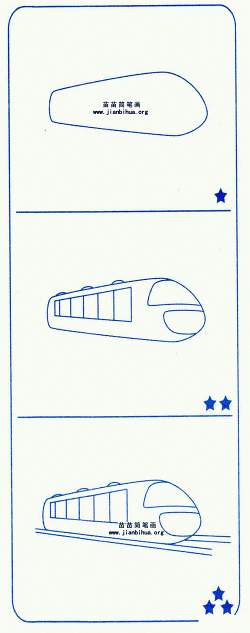 地铁简笔画图片,画法