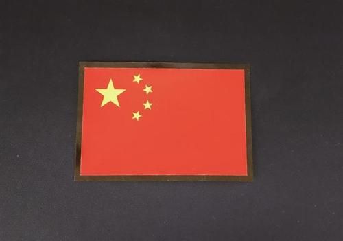 网易首页>网易号>正文申请入驻> 国旗装置锁定状态国旗研制现场