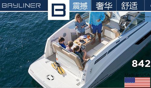 bayliner豪华游艇采用高强劲美国原装水星发动机,高速及平稳动力让您*