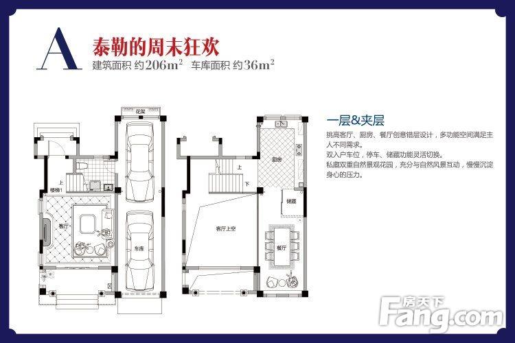 业主新挂牌: 长泰淀湖观园欢乐颂拍摄地,高品质别墅,262万