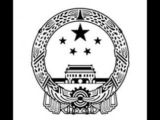 国徽儿童简笔画视频