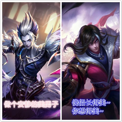 王者荣耀英雄中最毒舌的竟然是司马懿,连诸葛亮都哑口无言