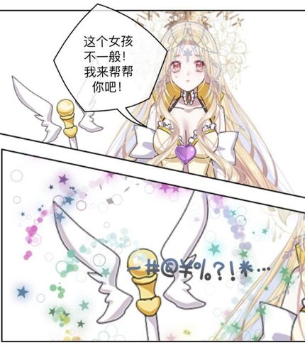 1被幸运女神眷顾的女孩_素材_素材_素材其他
