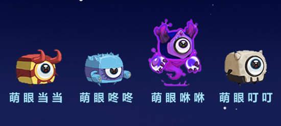 迷你世界萌眼怪简笔画