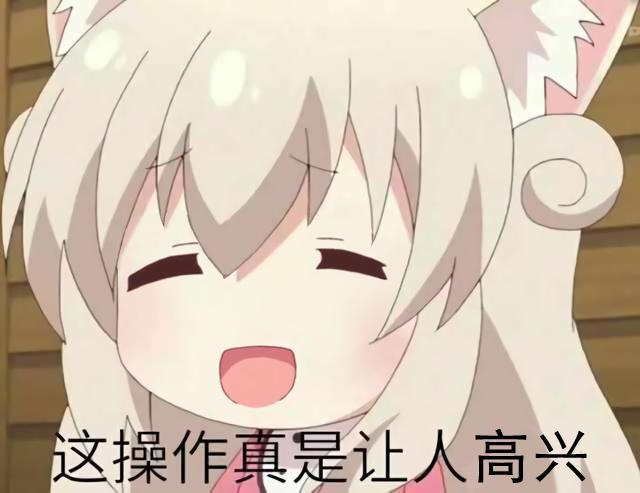 一组00后喜欢的二次元表情套图实在太可爱啦爱了爱了