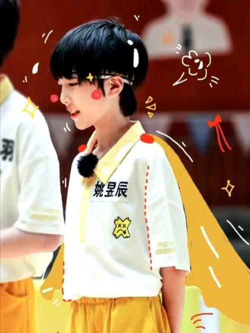 tf家族三代  #tf家族  #姚昱辰