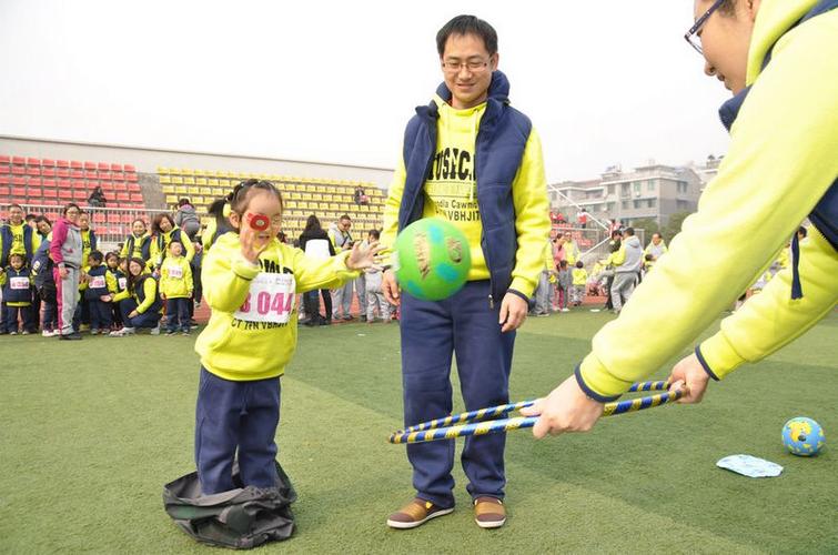 第三届冬季亲子运动会