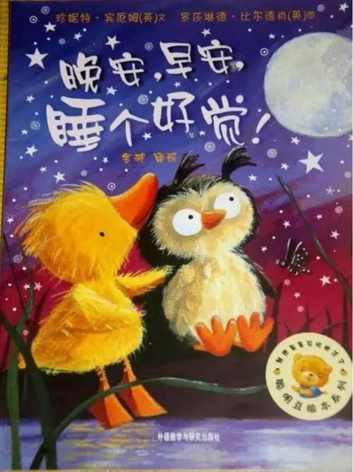 大班绘本推荐