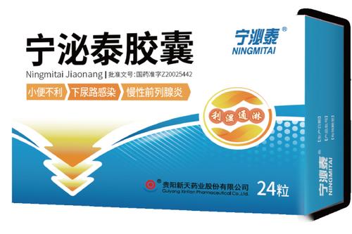 新天药业