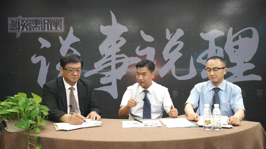 《谈事说理》之北师大珠海分校 创建学院惹纠纷