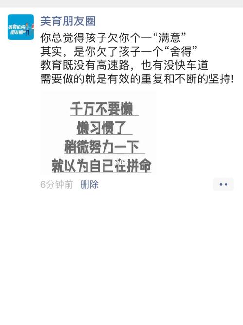 书法朋友圈文案分享_文案_朋友圈_书法_素材_文字素材