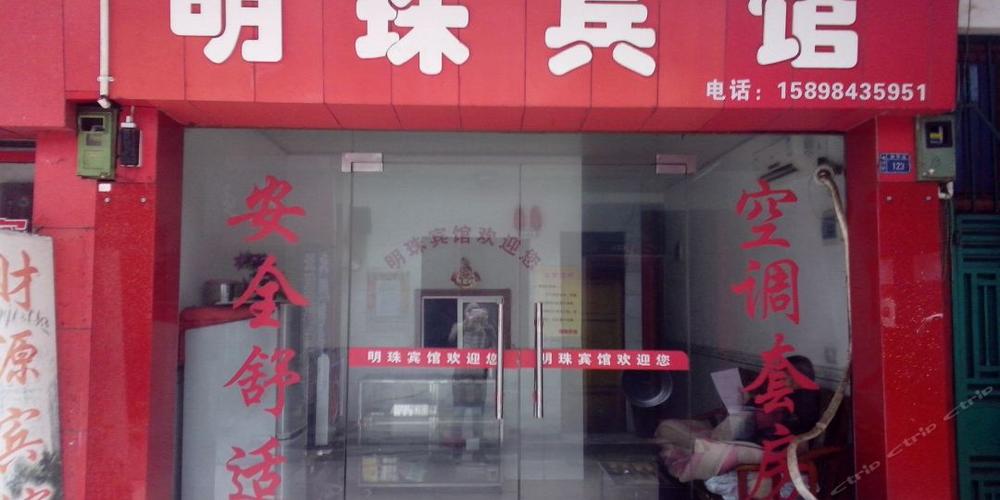 地址(位置,怎么去,怎么走):  益阳南县汽车北站对面湘鄂边大市场内