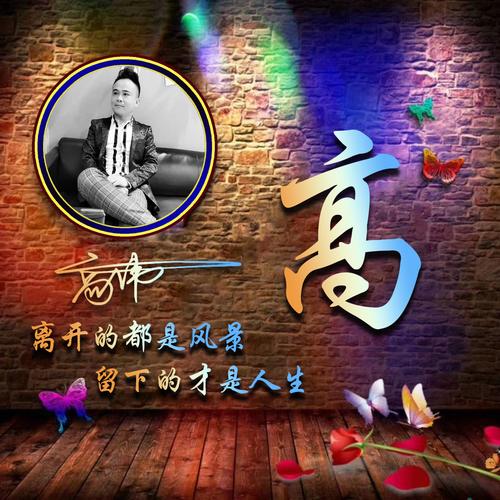 2022你的微信头像该换了,38张超赞3d艺术签名头像,有你的名字吗