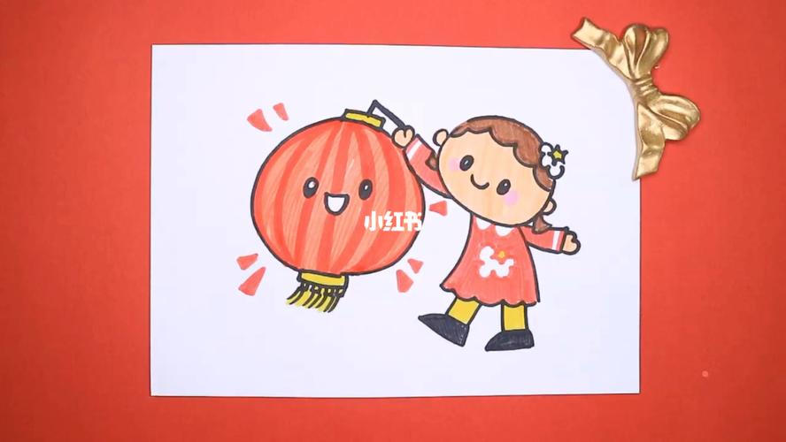 教你如何画挂灯笼_简笔画_美术_画画_简笔画教程_母婴_早教