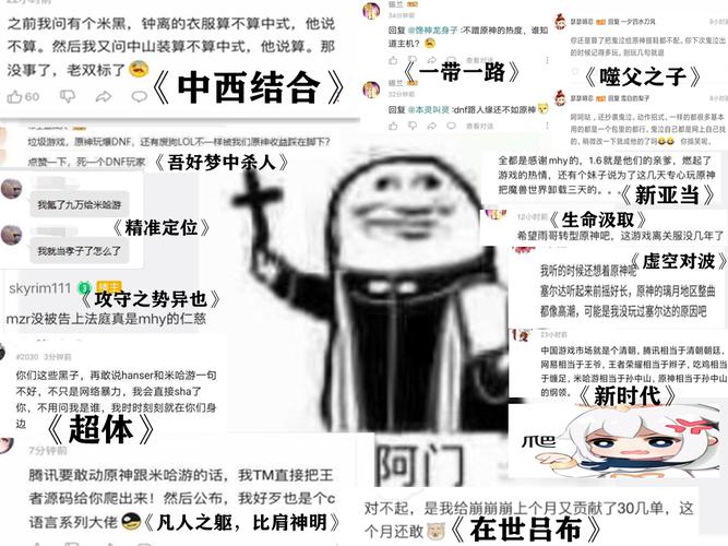 为什么越来越多的人开始讨厌崩三魔怔人