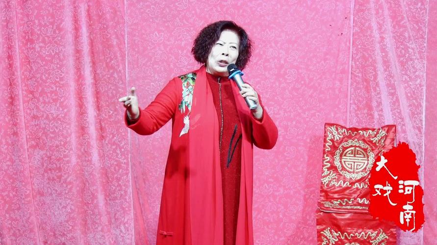 曲剧名旦孔素红专辑