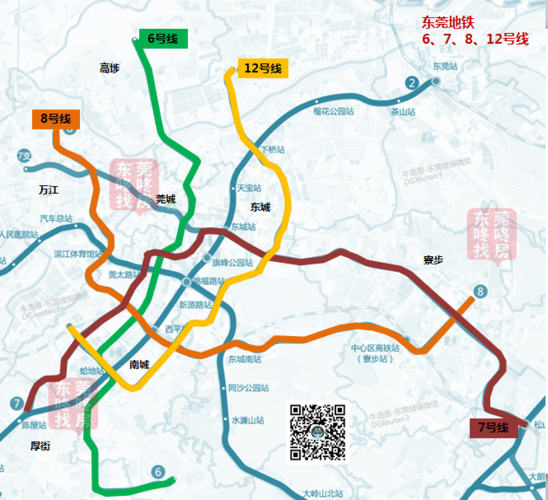 东莞地铁最新进展!轨道6,7,8,12号线来了!