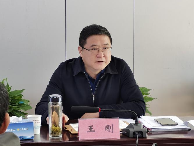 副市长王刚调研水利工作