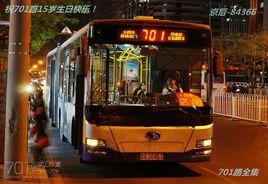 北京公交701路