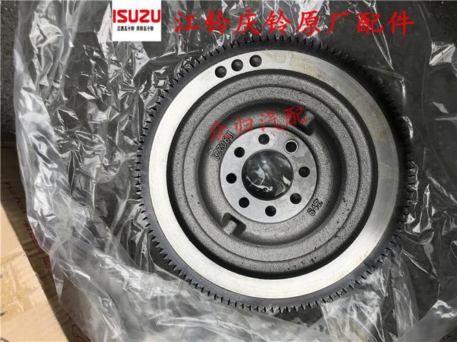 飞轮五十铃皮卡配件汽油变速箱庆铃总成4ze5发动机飞轮