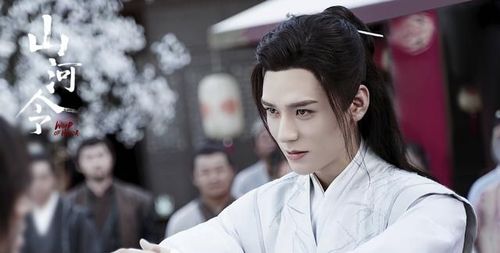 影视剧《山河令》剧照更新,来看演员龚俊和张哲瀚的大片