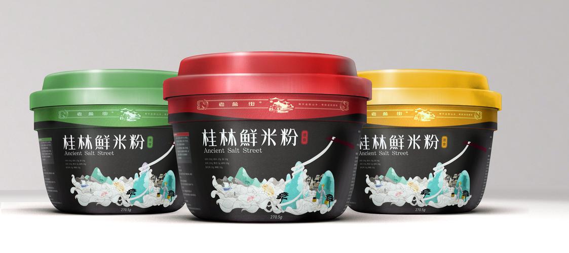 老盐街-桂林米粉包装设计