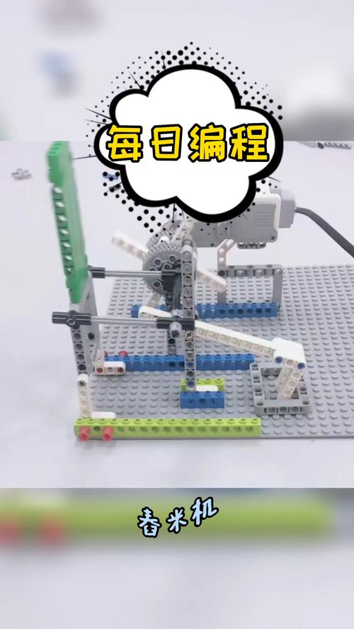 舂米机_乐高怎么样_编程_工作_兴趣爱好_玩具