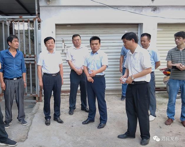 要闻| 我县召开县委理论学习中心组学习会暨"三个以案