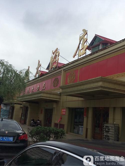 地址(位置,怎么去,怎么走):  黑龙江省牡丹江市林口县站前大街中医院