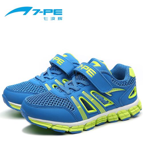 七波辉男童鞋 夏季新款男童运动鞋男中大童休闲跑鞋网