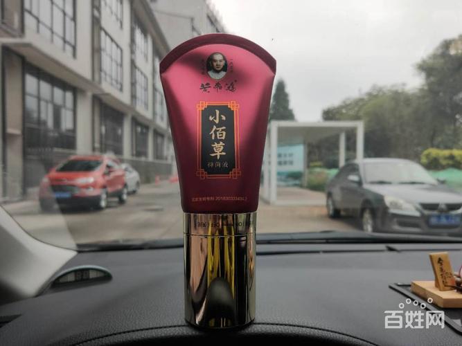 黄飞鸿小佰草调理肩颈腰腿疼成分